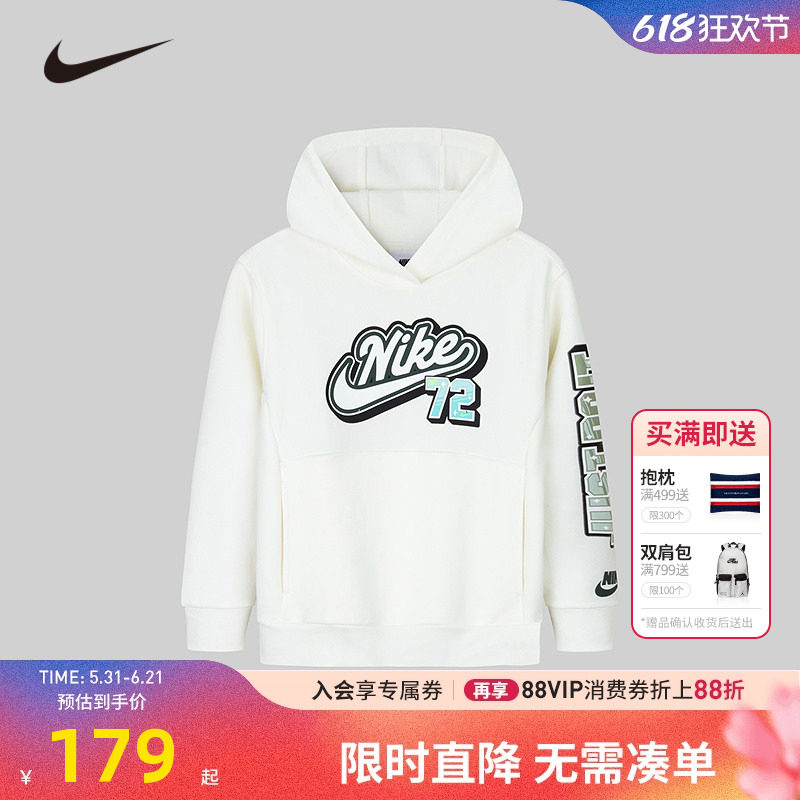 Nike童装男女童连帽卫衣春秋季儿童小童运动上衣长袖白NY2432102
