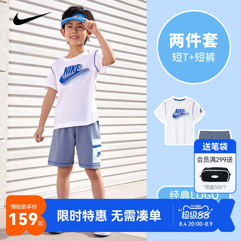 NIKE儿童装男童套装短袖T恤短裤子两件套运动装透气夏装NY2422077