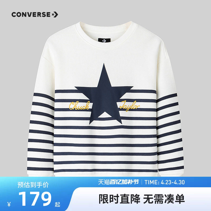 匡威童装儿童卫衣套头衫2025冬季新款男女童纯棉长袖上衣打底衫潮