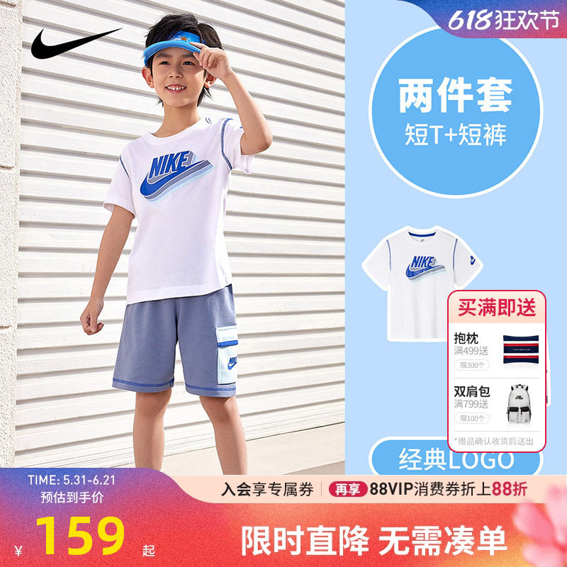 NIKE儿童装男童套装短袖T恤短裤子两件套运动装透气夏装NY2422077