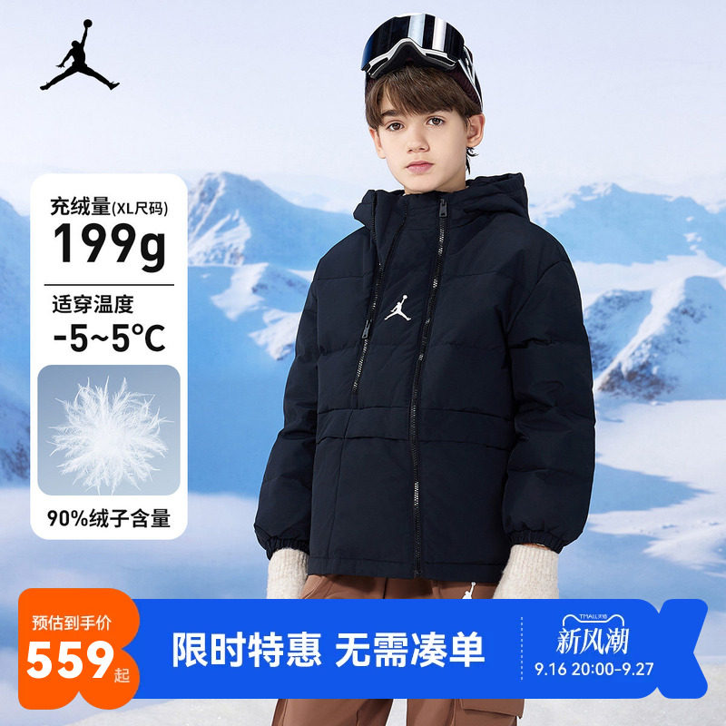 Jordan儿童羽绒服男童保暖外套2025冬季新款加厚上衣潮JD2442061