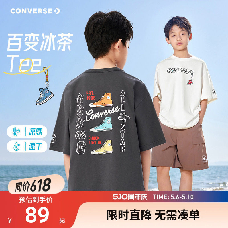 匡威儿童短袖男女童T恤夏季2026新款中大童多巴胺半袖上衣休闲T潮