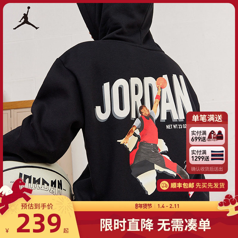 JORDAN儿童装男童连帽卫衣2026新款中大童潮酷加绒上衣JD2312013
