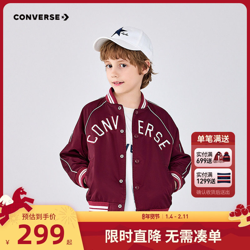 匡威童装男童棒球服双面外套2026新款春秋款儿童夹克洋气上衣秋装