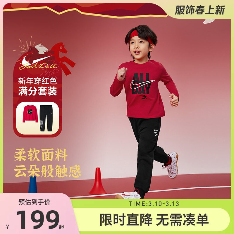 Nike 3brand儿童套装男童女童长袖T恤裤子长裤2件套休闲运动装潮