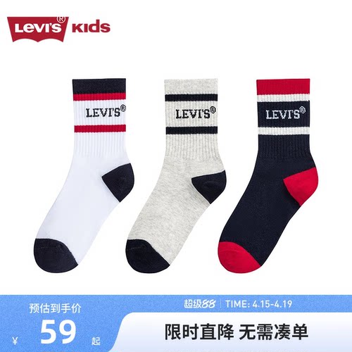 撞色组合设计，令穿搭拥有更多乐趣