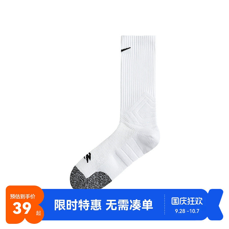Nike3brand儿童袜子新品上市图片