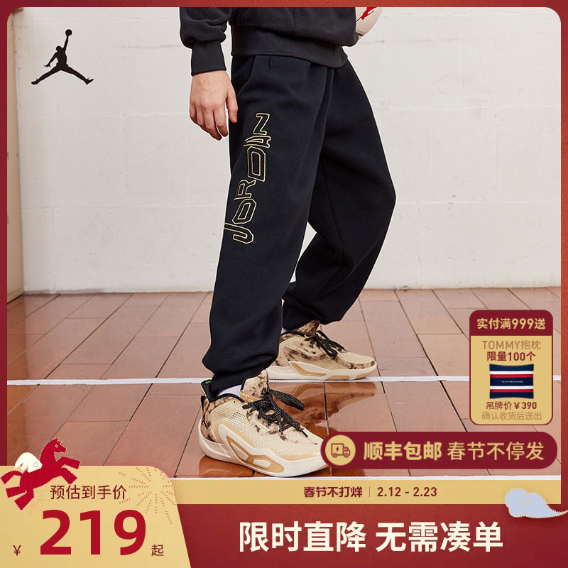 Jordan童装儿童裤子男童冬季中大童运动裤休闲裤长裤潮裤D2342076
