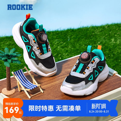 rookie新品上市休闲时尚