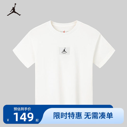 Jordan童装儿童短袖男童运动t恤2026夏季上衣大童夏装JD2522116GS