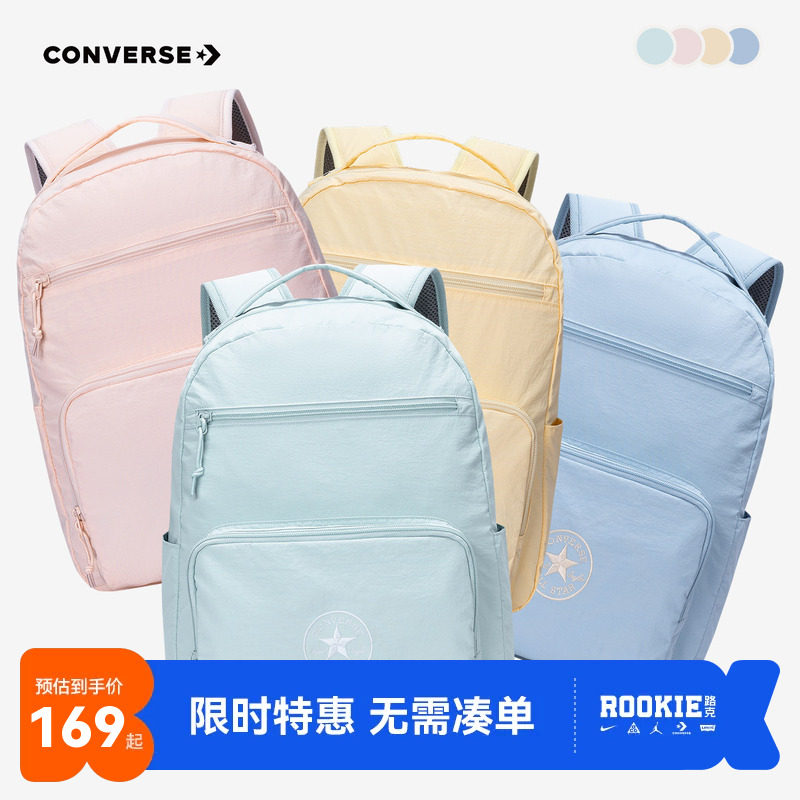 匡威儿童书包新品上市
