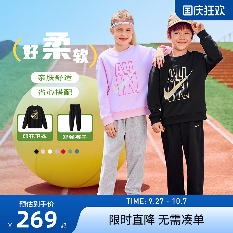 Nike3brand男女童套装新品