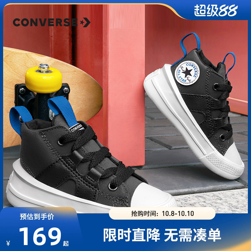 儿童帆布鞋匡威新品上市