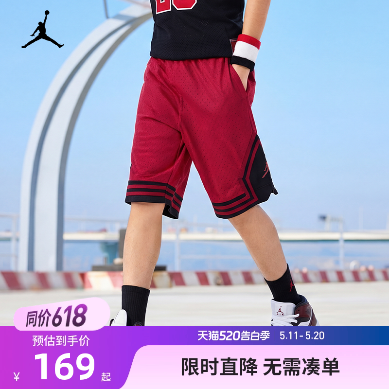 Jordan童装男童篮球运动裤2026夏季新款儿童短裤五分裤JD2522110