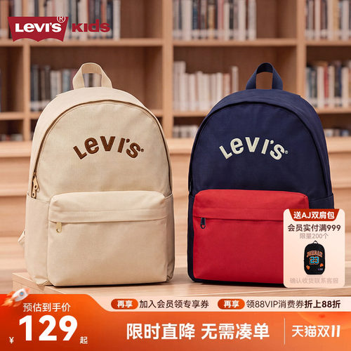 经典的复古字母LOGO装点，凸显品牌特征