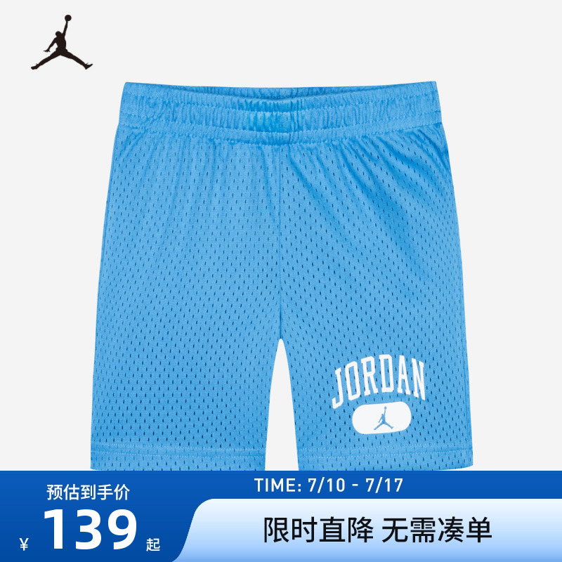 JORDAN童装儿童装男童网眼篮球裤夏大童短裤五分裤透气JD2422013