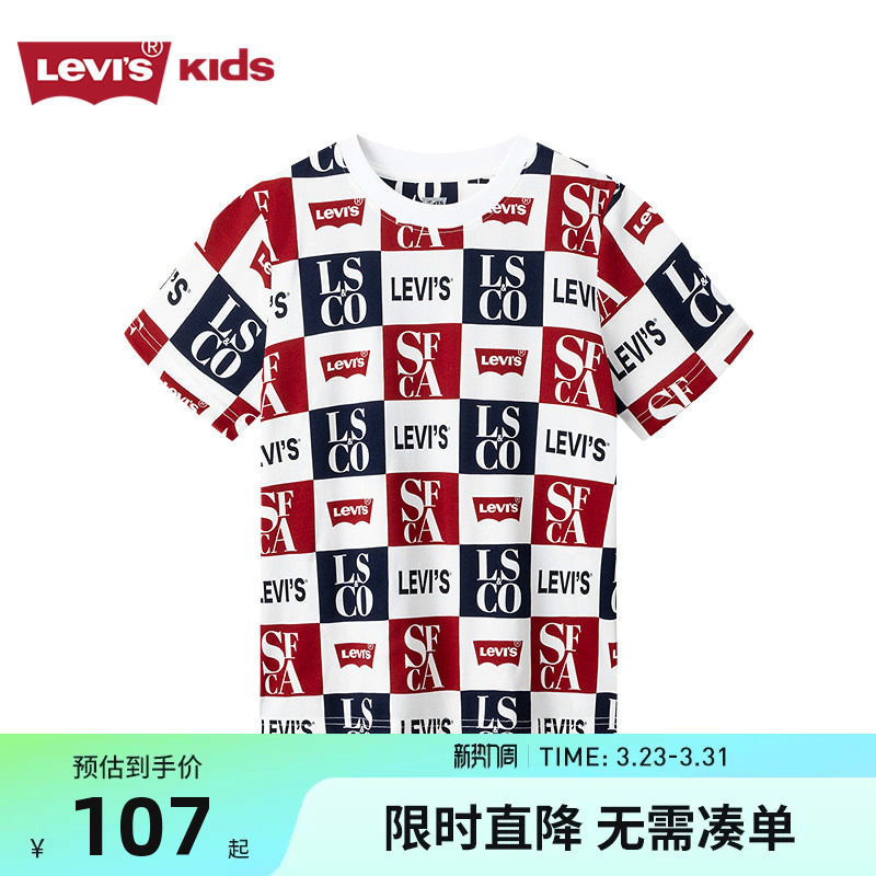 Levis李维斯童装男童短袖t恤儿童夏装2026新款夏季半袖大童上衣潮