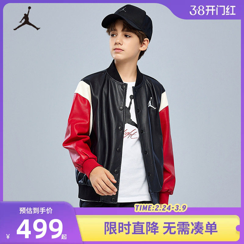 Jordan儿童装男童夹克女童皮衣棒球服春秋季帅气外套潮JD2412017