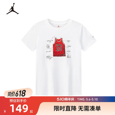 Jordan儿童短袖T恤新品上市