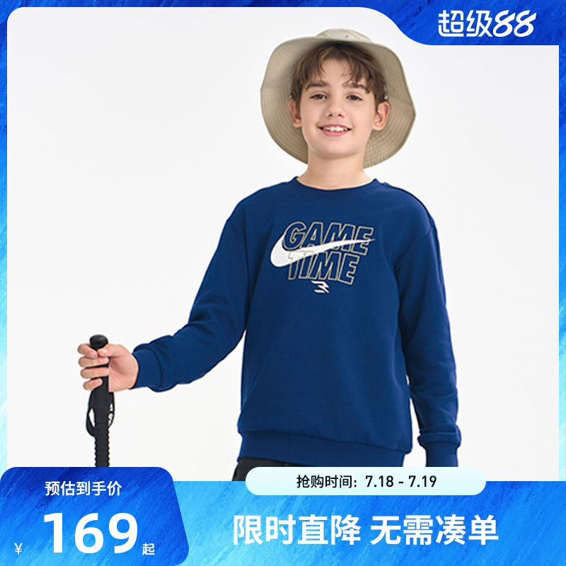 Nike 3brand儿童卫衣春季新款男童女童运动上衣长袖春装N32512371