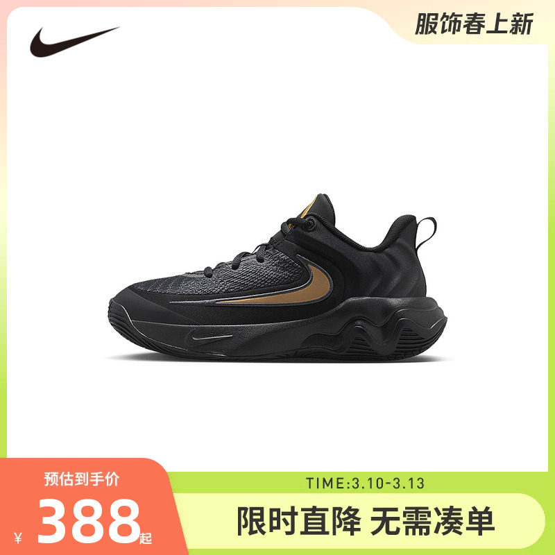 NIKE童鞋儿童实战篮球鞋男童运动鞋防滑缓震休闲鞋潮鞋IH7664-005