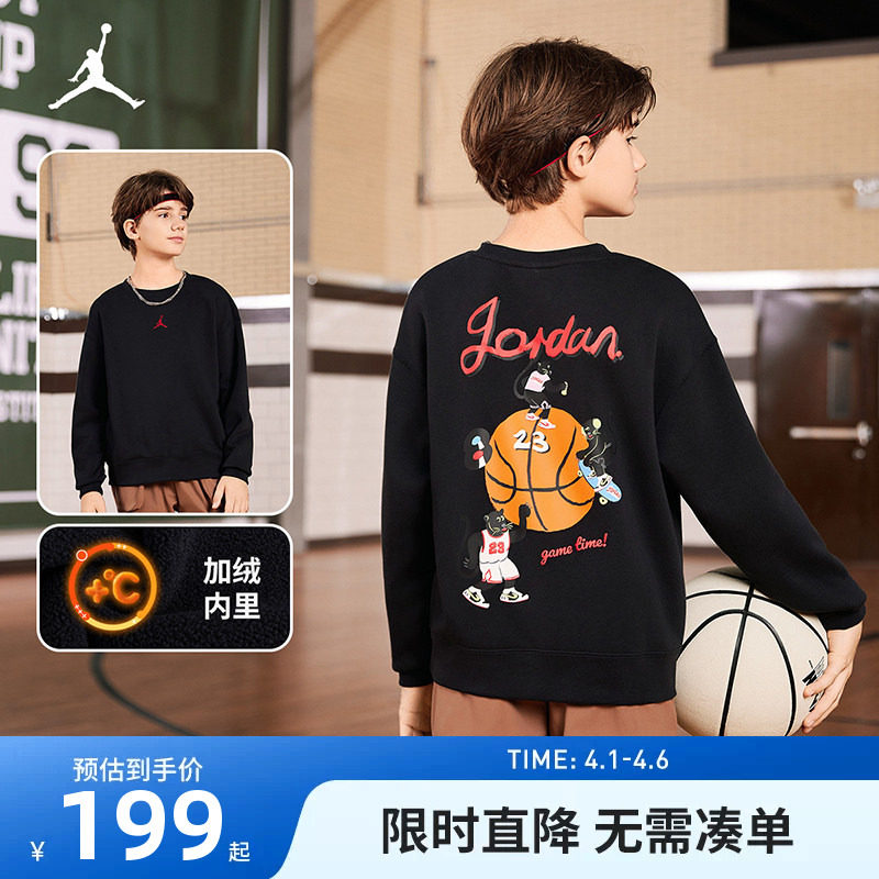 Jordan儿童装男童卫衣加绒2025冬季新款长袖运动上衣潮JD2442329