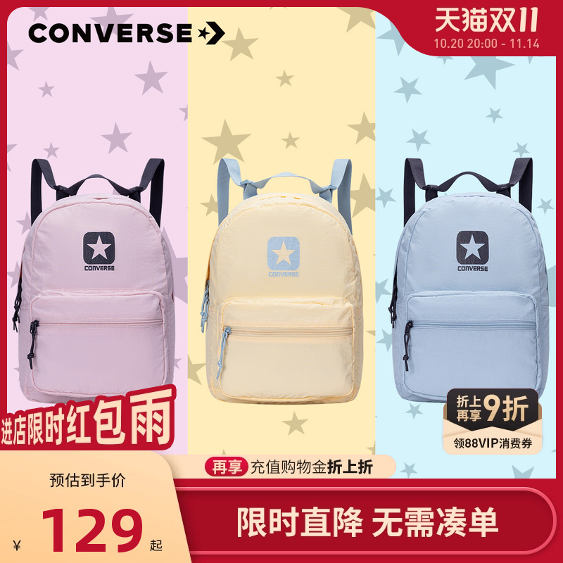 匡威儿童书包双肩包新品上市