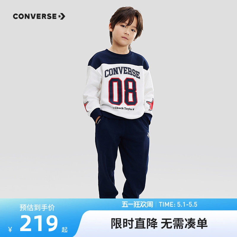 匡威童装男童运动套装儿童卫衣卫裤2026春季新款男孩两件套休闲