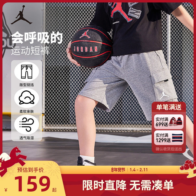 Jordan儿童装男童短裤大小童夏季耐克AJ运动五分裤潮JD23