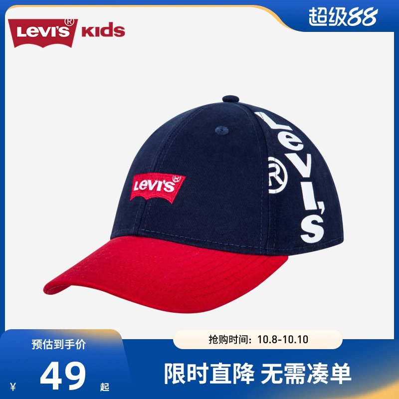levis防晒鸭舌帽儿童帽