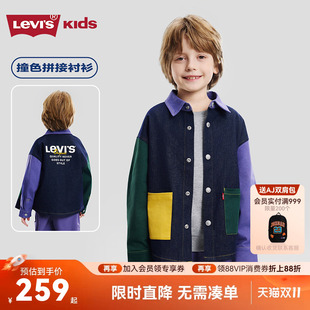 Levis李维斯儿童牛仔衬衫男童外套2026春季新款童装男生长袖上衣