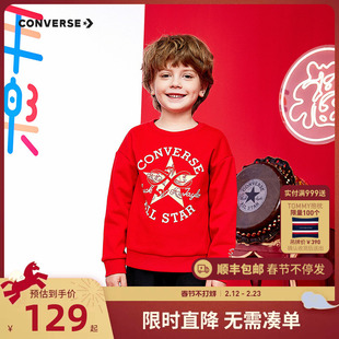 【新年红色】匡威儿童装男童女童加绒卫衣冬季保暖中大童上衣内搭