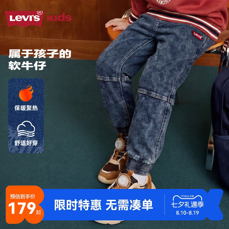 Levi's李维斯童装儿童牛