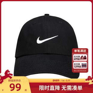 Nike brand童帽男女帽子鸭舌帽遮阳帽2025新款棒球帽潮N32543018