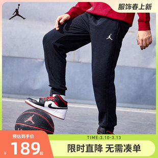 Jordan童装儿童长裤春秋款裤子男宝宝柔棉休闲裤运动裤JD2432097