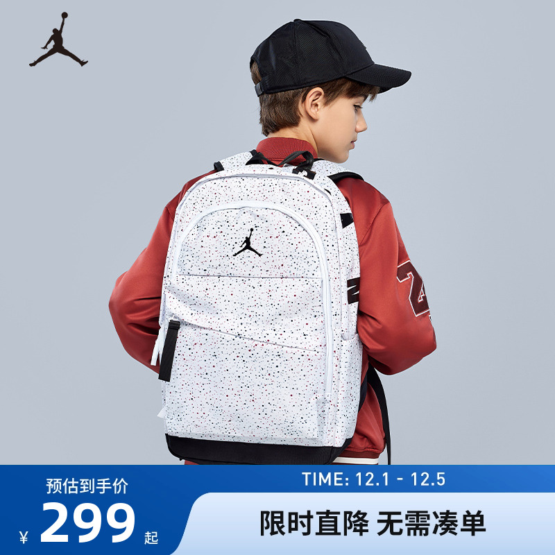 Jordan儿童双肩包新品上市