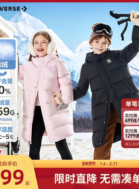 匡威儿童装男童中长款羽绒服2025冬季新款女童加厚保暖外套冬装厚