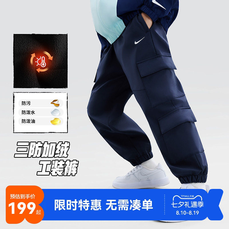 Nike3brand儿童裤子新品上市