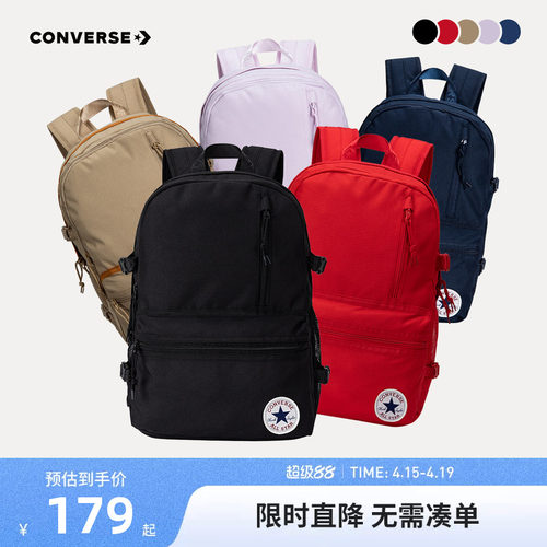 儿童包包匡威新品上市