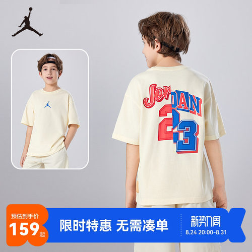 Jordan儿童短袖T恤新品上市