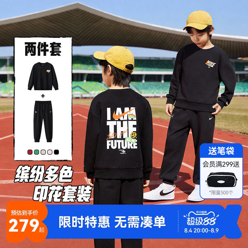 Nike3brand儿童套装新品上市