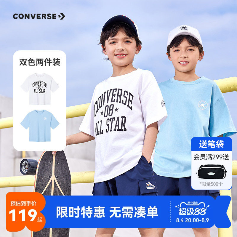 匡威儿童短袖T恤新品上市