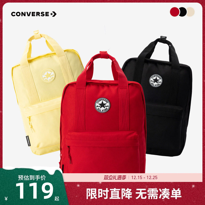 匡威儿童双肩包新品上市