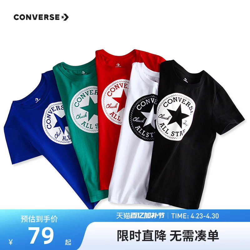 匡威儿童装男童t恤短袖夏季薄款中大童潮牌上衣亲子纯棉半袖洋气