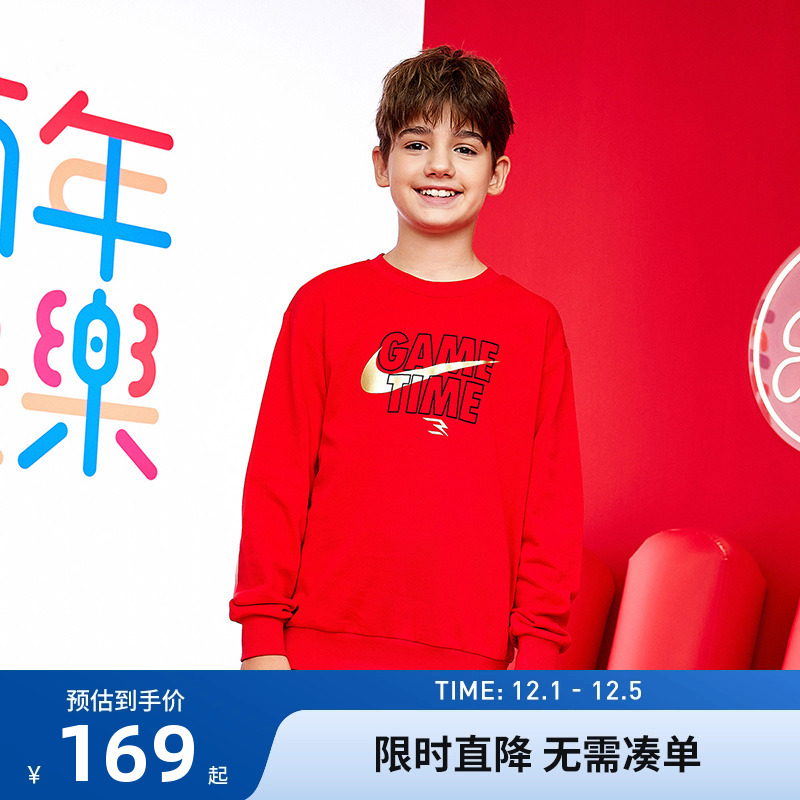 Nike儿童卫衣新品上市