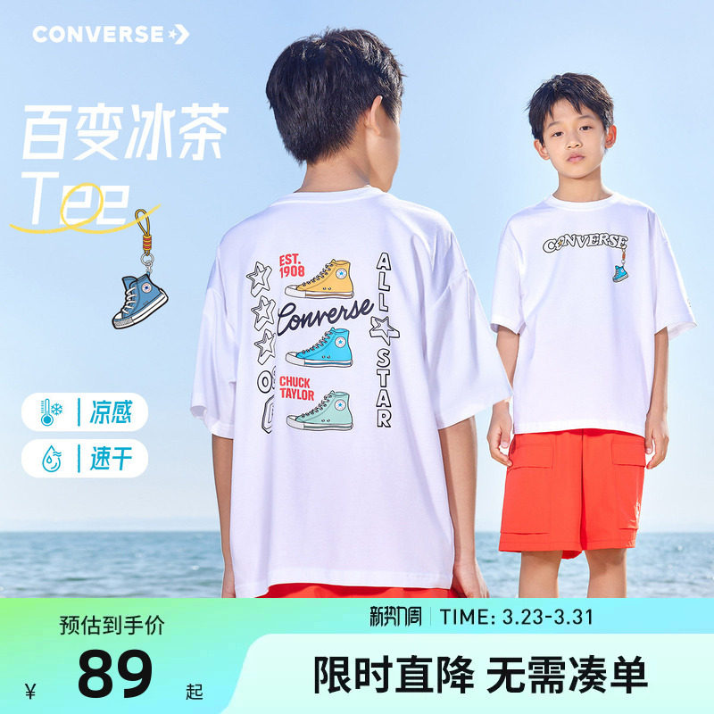 匡威儿童短袖男女童T恤夏季2026新款中大童多巴胺半袖上衣休闲T潮