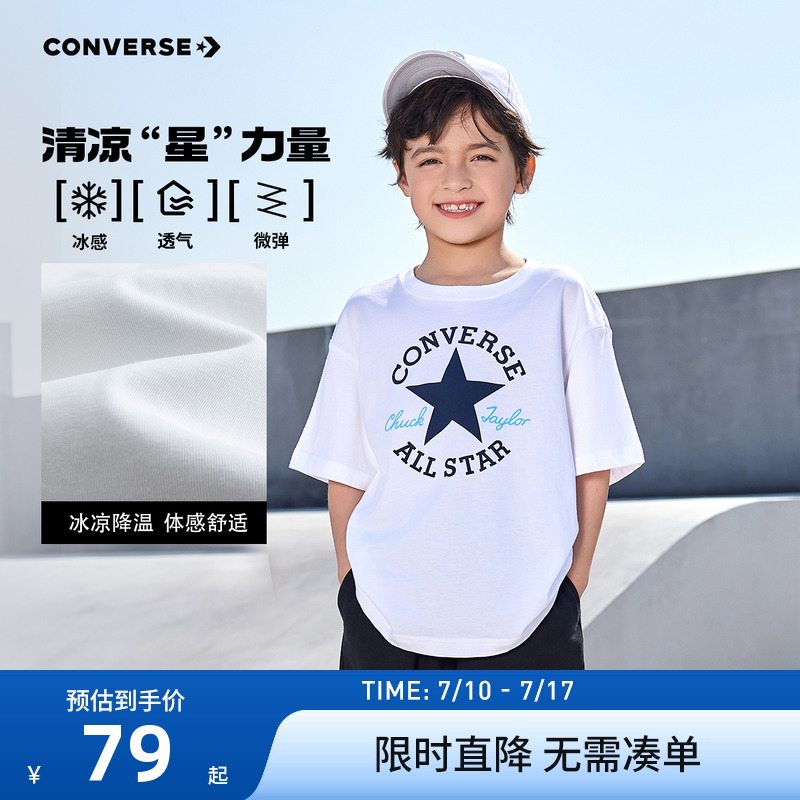 匡威休闲短袖T恤半袖新品上市