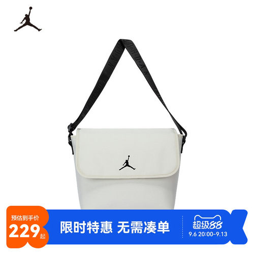 JORDAN青少年简约男女童翻盖斜挎包潮流飞人logo通勤运动单肩包