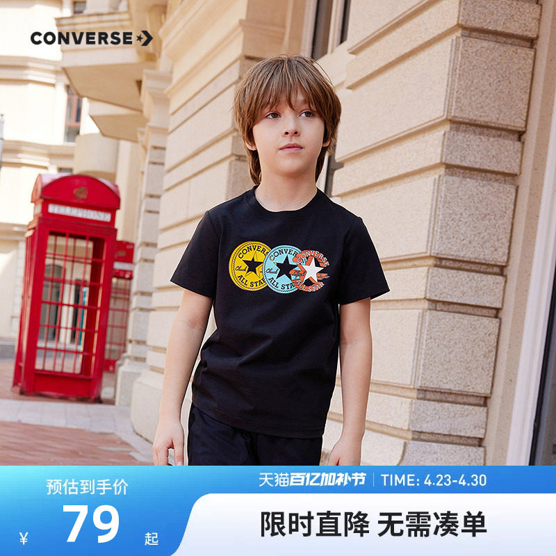 Converse匡威儿童装2026夏季新款男童短袖T恤透气亲肤上衣打底衫
