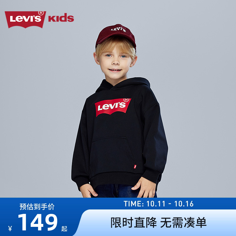 李维斯儿童卫衣新品上市